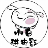 xiaobaishuodianying2