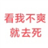 yaoqingqiongsile