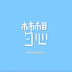 Mengxiangguanfangpindao