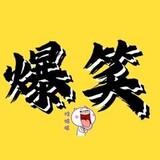 disishuoyule