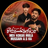 Nokar e Hussain