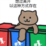 wufaweikangzhibayeli