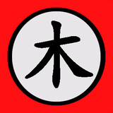 xunchangmu