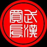 fengyuzhedeshijie