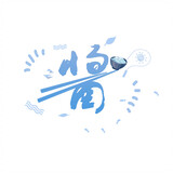 diaoweijiangjiangzi