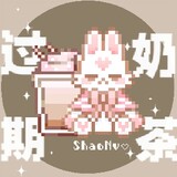 guoqinaichashaonv