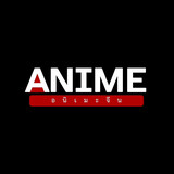 Anime อนิเมะจีน