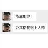 nongtan1
