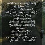 Su Pyae Pyae Khaing