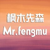 fengmuxiansen