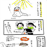 よっしーさんまとめ_02