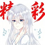 cidongyaoshuohua