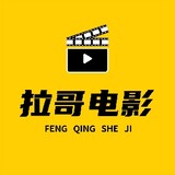 lagedianying