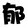 zhenyumanhua