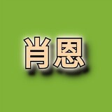 xiaoenfangyingshi