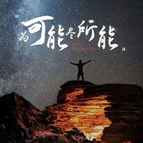 yingyuxiaodou