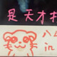 creator avatar