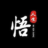 wurenshengil