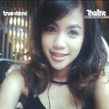 อ้ายไผ่ ล้องซาน