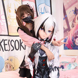 hakarenxingkigurumi