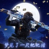 ranmeiyan