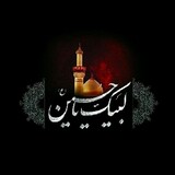 Mehfil e Ahlebait