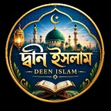 DeenIslam.bd