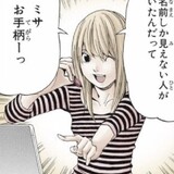asheakari