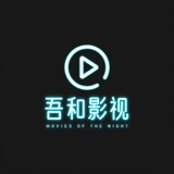 wuheyingshi_