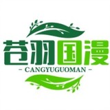 cangyuguoman