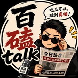 baiketalk