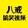 yigerenji___i
