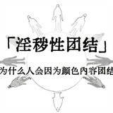 cuihuishenxiang