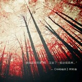 fanxingruochen