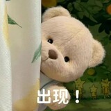 yaoshuigehaojue-----