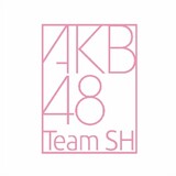 akb48teamshbanyunjun