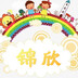 jinxin_1