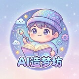 aizaomengfang