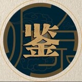 tingquanshangbaoheji
