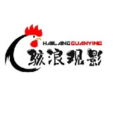 hailangguanying