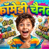 comedy channel 9829