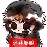 itadakiyazheng