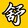 shukezhuiying