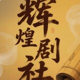 huihuangtv
