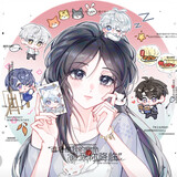 wangyanriji_