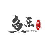 yulebuyule