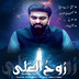 HostMuhammadAliRaza