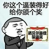 woyou____zhaoshou