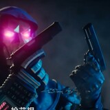 gamshock