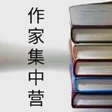 zuojiajizhongying